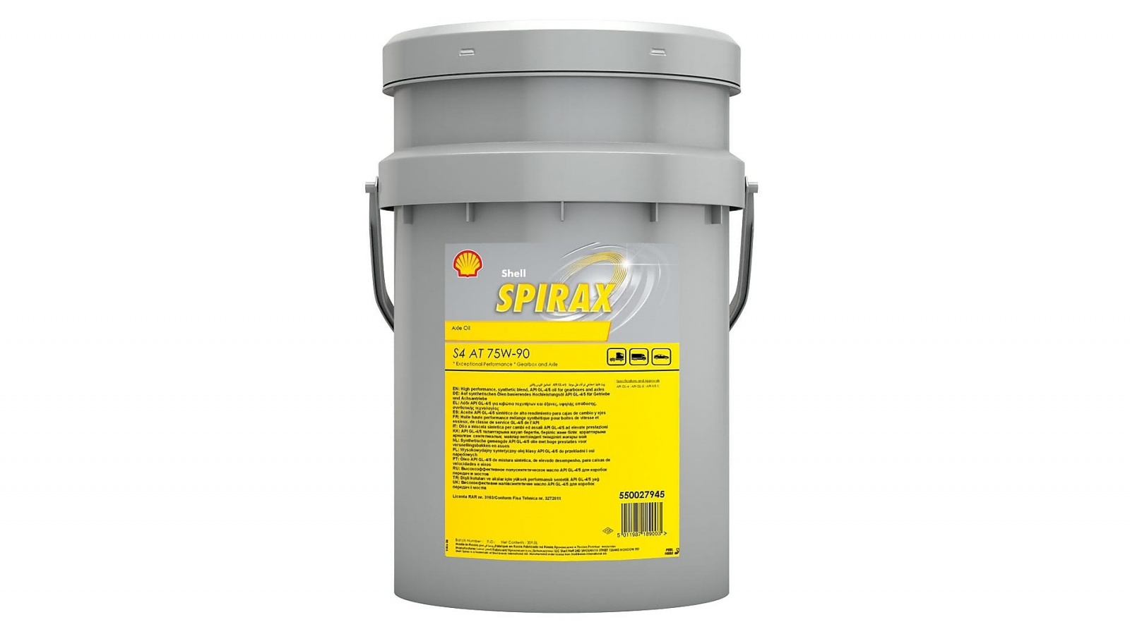SHELL Spirax S4 AT 75W-90 (20л.)