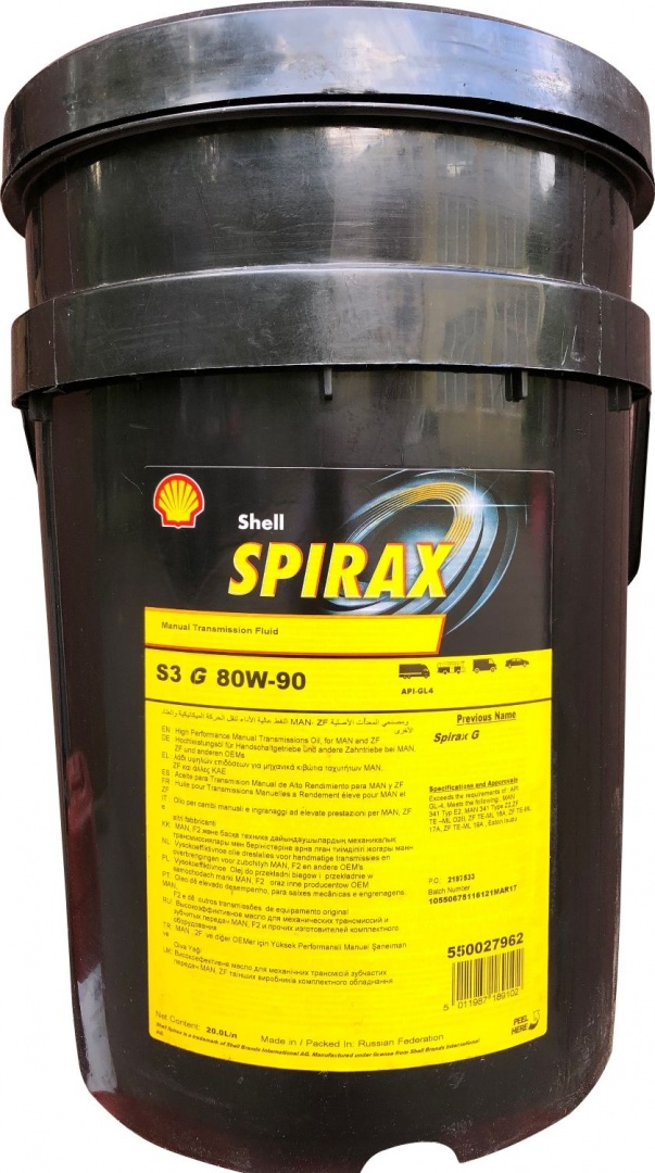 SHELL Spirax S3 G 80W-90 (20л)