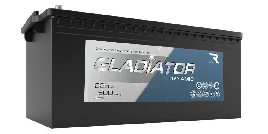 GLADIATOR Dynamic 225 (C, конус)