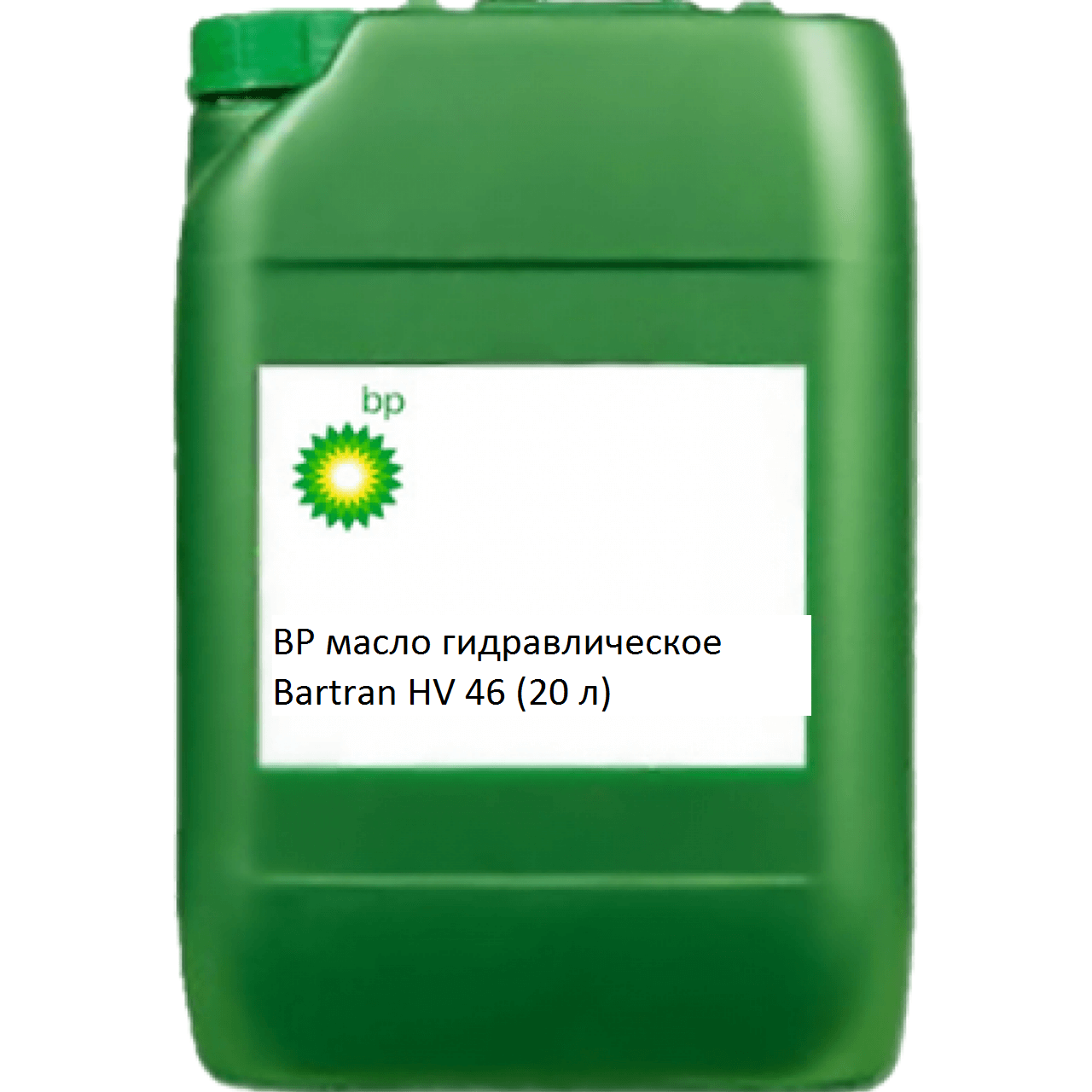 BP масло Гидравлическое Bartran HV 46 (20 л)