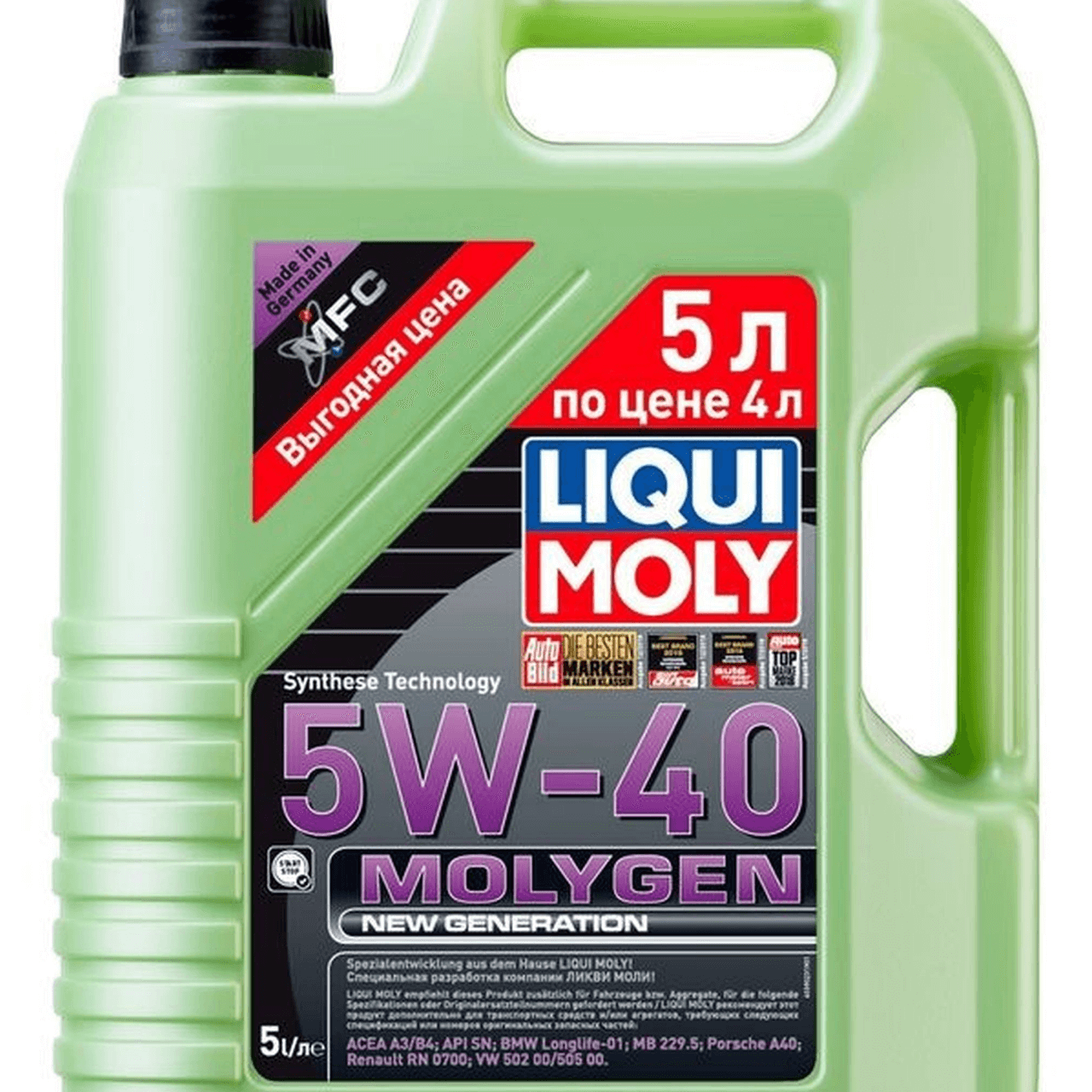 LIQUI MOLY Molygen New Generation 5W-40 (5л.)