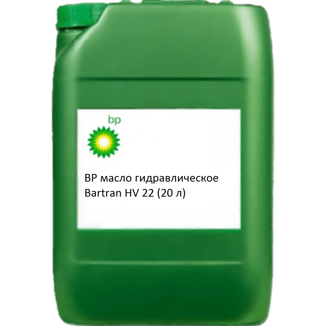 BP масло Гидравлическое Bartran HV 22 (20 л)