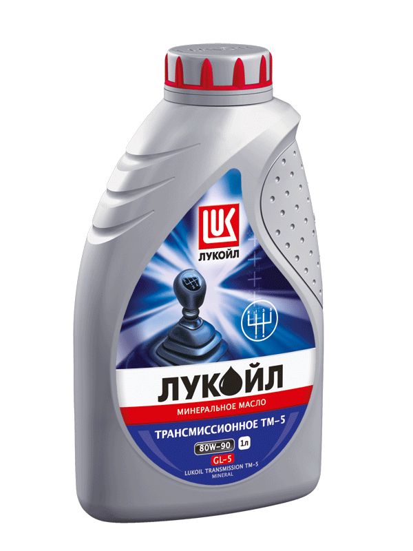 ЛУКОЙЛ Трансмиссионное ТМ-5 80W90 ( 1л)