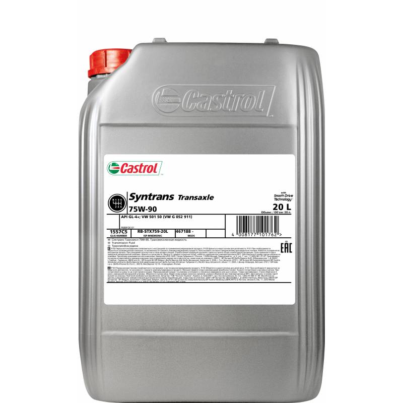 CASTROL Syntrans Transaxle 75W-90 (20л)